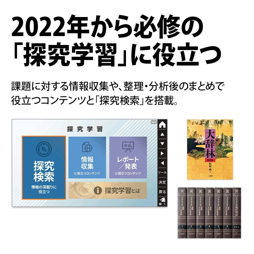 シャープ