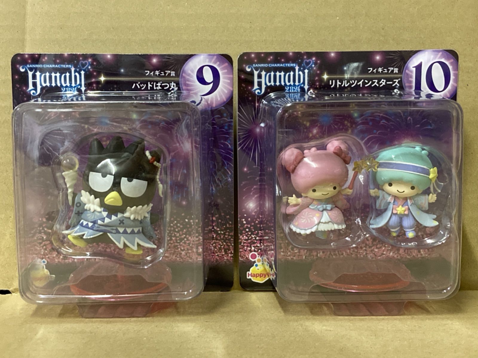 85【コンプ・未開封品】Happyくじ『Sanrio characters HANABI 2024 