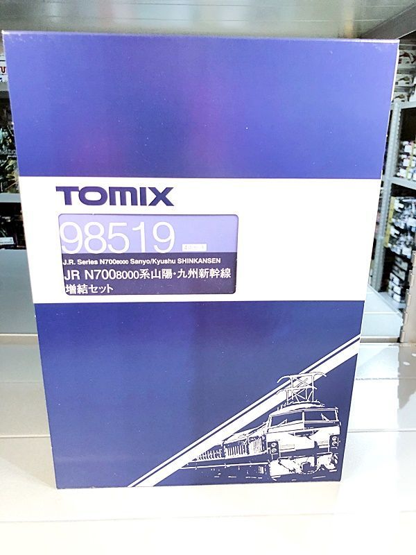 TOMIX 98519 N700-8000系山陽・九州 増結(4両)（新品 在庫品） - メルカリ