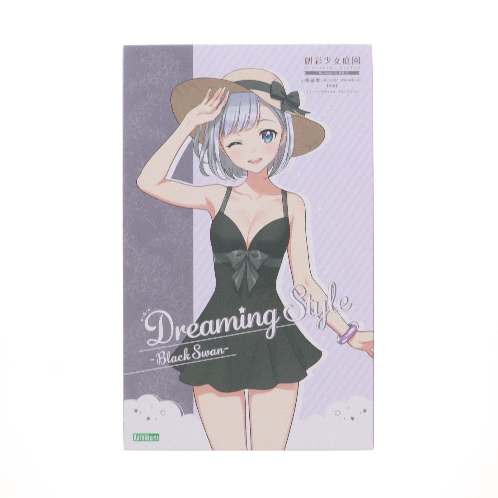 ゾウ レジンヘアゴム 雲の向こう カラフルな夜空 mesemoa. CD チェキ