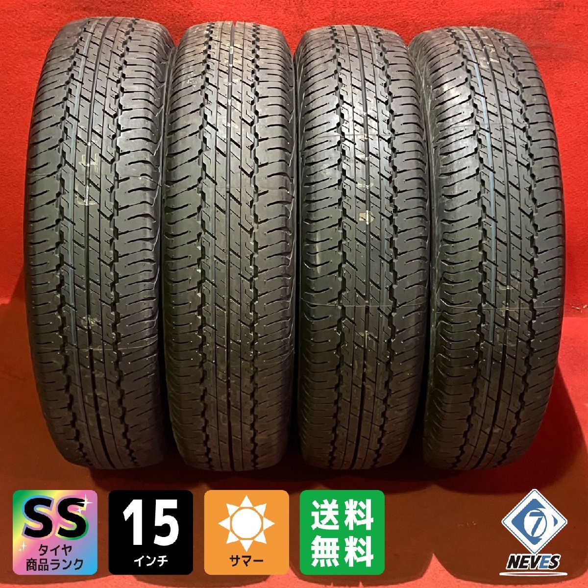 サマータイヤ 195|80R15 DUNLOP AT20 4本SET