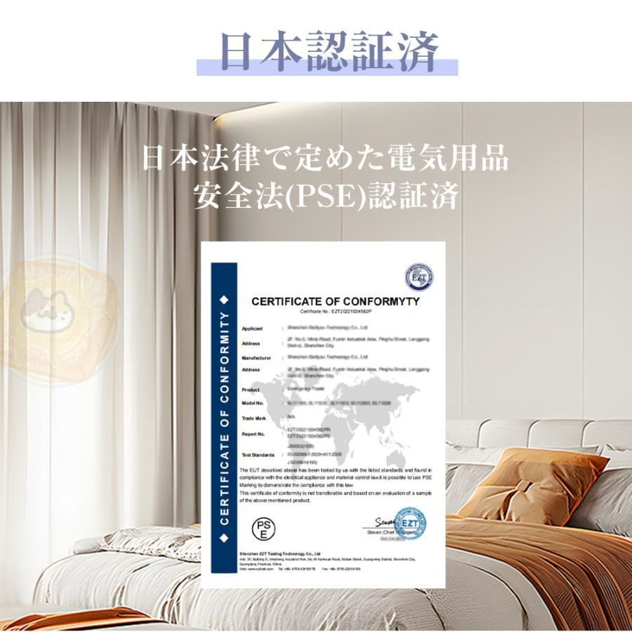 和室照明 寝室照明