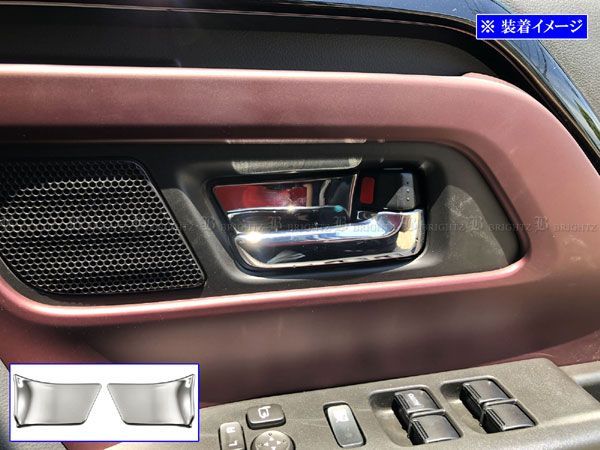 スペーシアカスタム MK54S MK94S 超鏡面ステンレスメッキフロントインナードアハンドルカバー皿 2PC