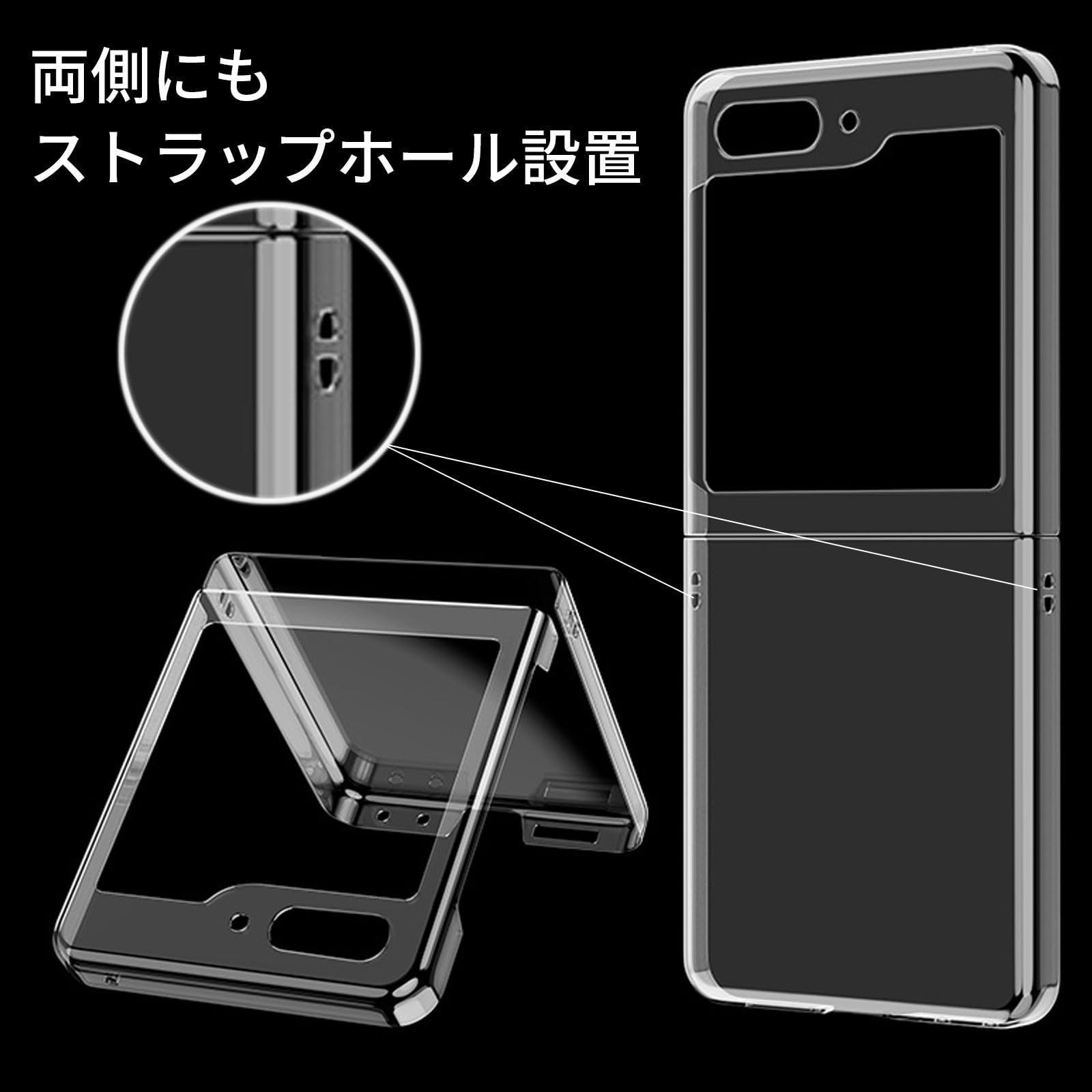 新着商品】Flip5 5G ケース クリア Z ストラップ 同梱 GalaxyFlip5 SC ...