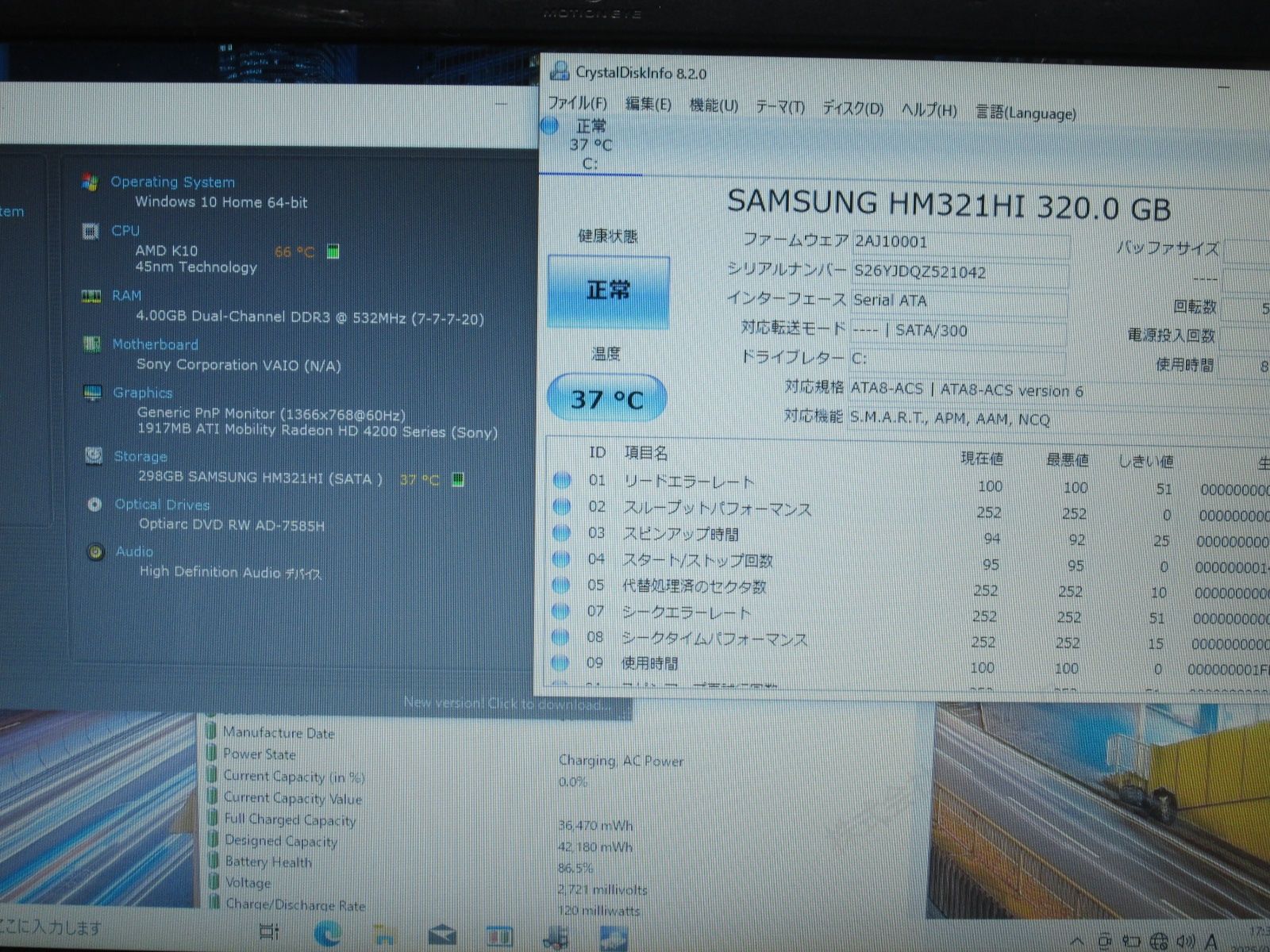 SONY VAIO VPCEE26FJ【AMD Athlon 2】 【Windows10 Home】MS 365