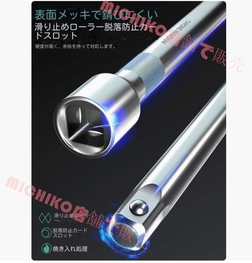 ♥*ラチェットレンチ工具セット|自動車修理82点セット工具|72歯|レンチスリーブセット P143