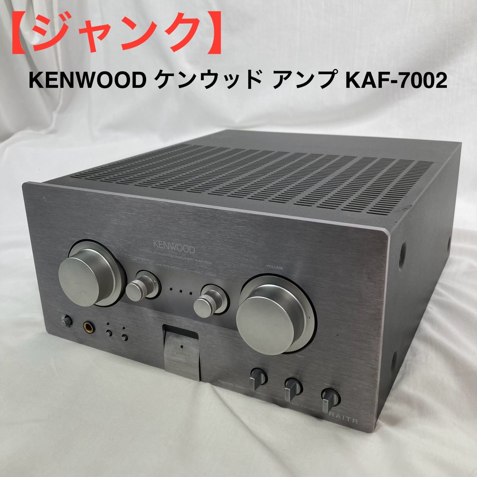 ジャンク】KENWOOD ケンウッド アンプ KAF-7002 【公式通販】