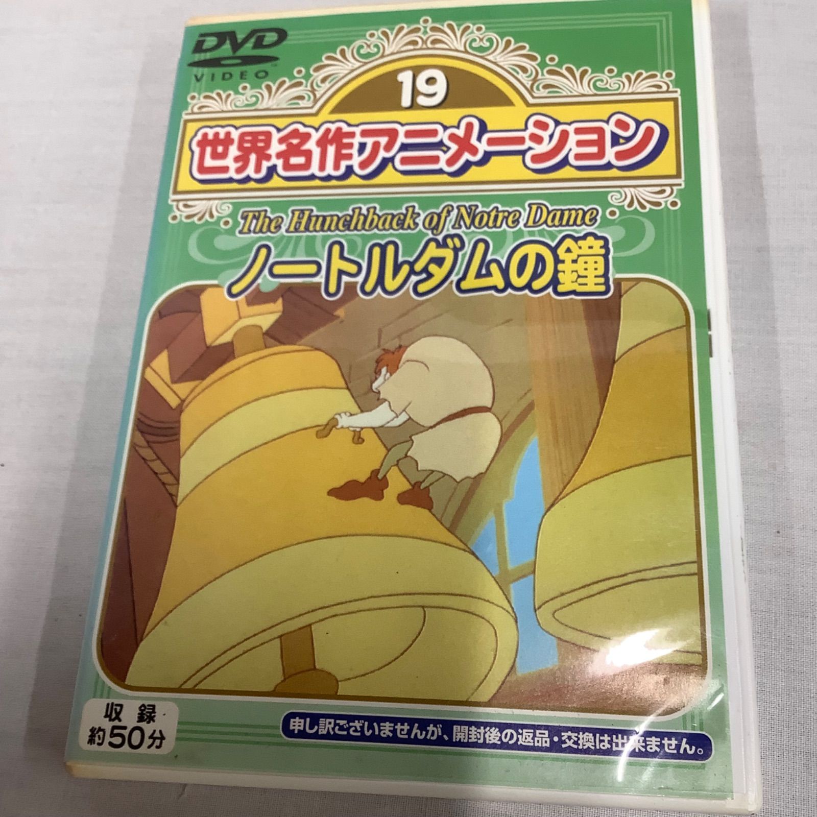 ▽Gc右1063 台湾 正規品 日本アニメ 映画 DVD 20点まとめ ▽Gc右1063 台湾 正規品 日本アニメ 映画 DVD 20点まとめ - メルカリ
