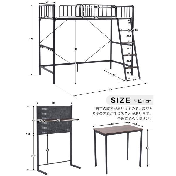 システムベット ロフトベッド シングルパンチングボード 収納付き デスク付き 棚付き 北欧風 スチール 耐震 収納 北欧風 大人 一人暮らし ベッド ロフトベッド