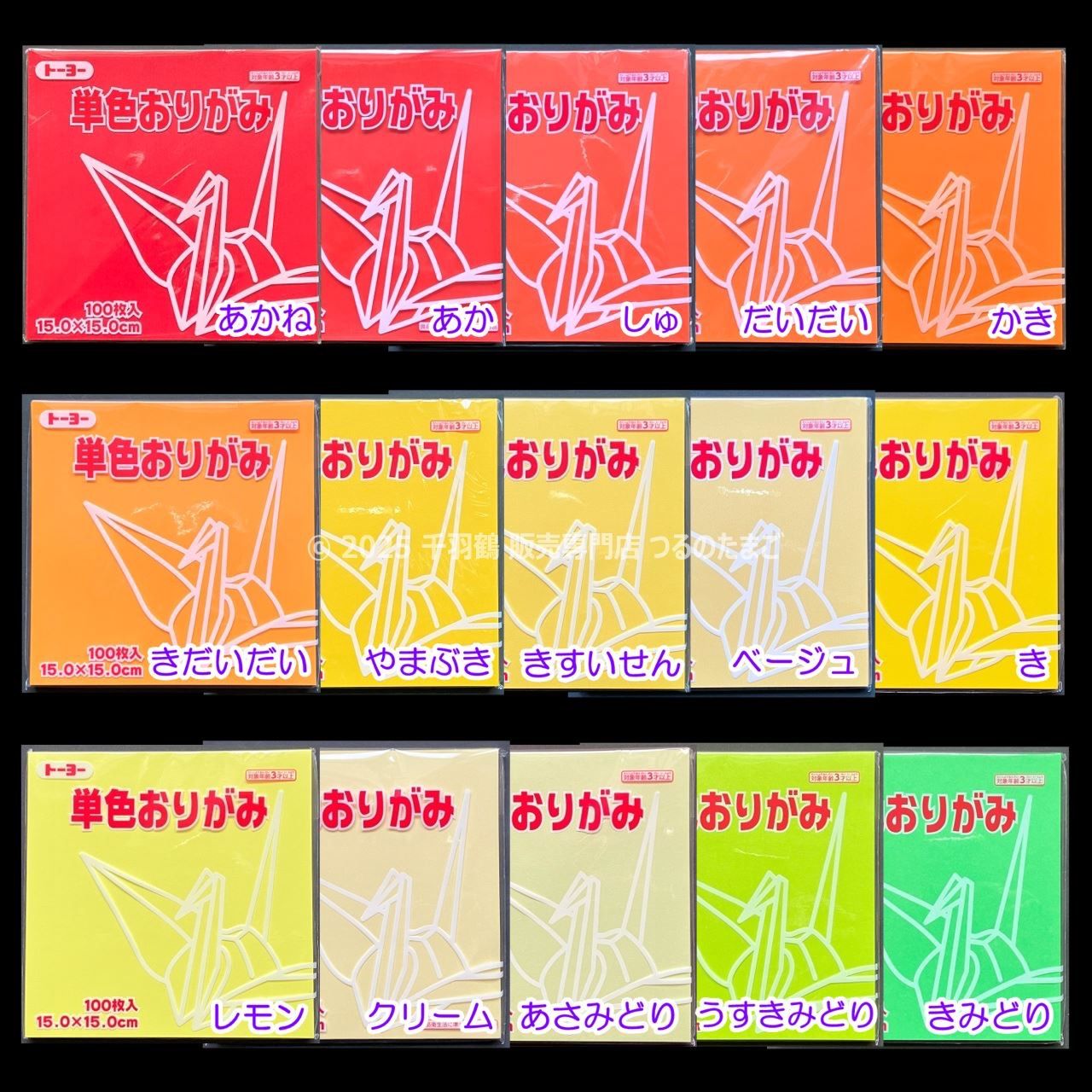 ６１００枚
