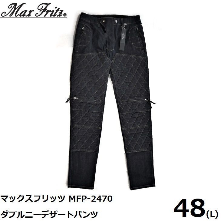 MAXFRITZ マックスフリッツ MFP-2470 ダブルニーデザートパンツ ブラック 48(L)