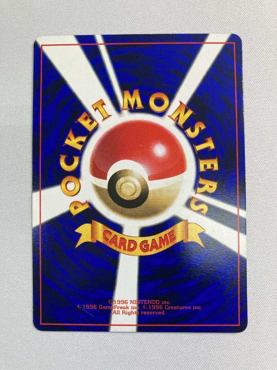 ハマちゃんのヤドキング 旧裏 コロコロコミック ポケモンカード コロコロコミック付録のハマちゃんのヤドキング＆プレイマット