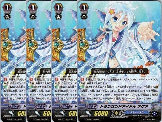 ヴァンガード トランセンドアイドル アクア SP 6枚 状態A-〕トランセンドアイドルアクア【SP】{G-CB07/S12