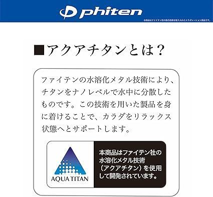jojoん　注文ページ ボンフォーム(BONFORM) シートクッション ファイテンレザー ヒップ用