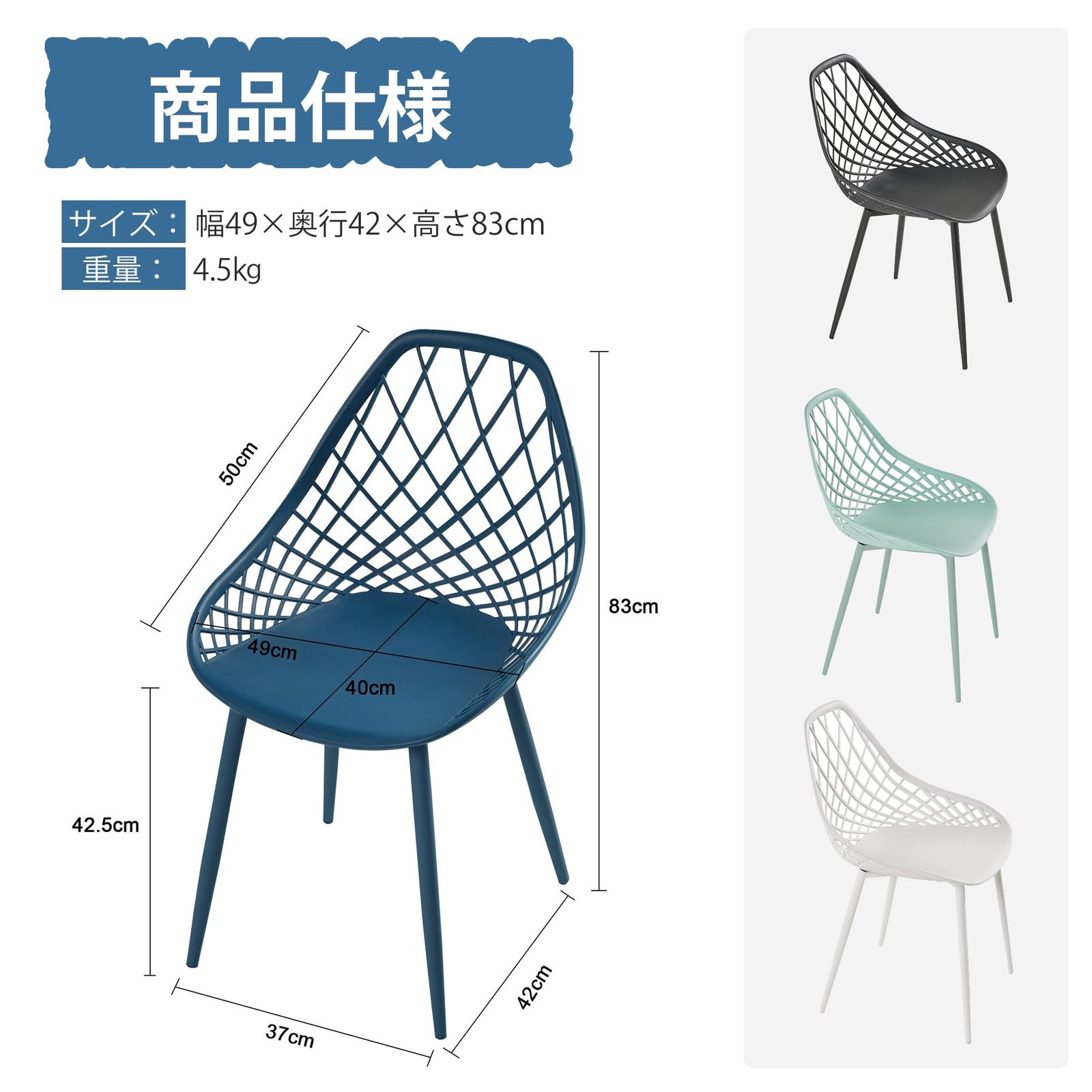 数量 VECELO 椅子 ダイニングチェア イームズチェア 幅49×奥行42×高さ83cm 背もたれ付き 軽量 完成品 通気性 シンプル 食卓椅子 モダン 学習 リビング お手入れ簡単 オフィス ミーティング ブルー