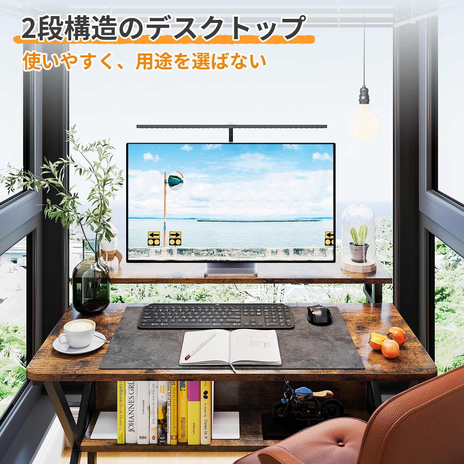 数量限定】モニターアーム対応 組立簡単 一人暮らし 省スペース テレワークデスク 棚付き desk computer 小さい ビンテージ 勉強机  ゲーミングデスク 幅70cm×奥行60cm モニター台付き コンパクト パソコンデスク pcデスク 机 KKL - メルカリ