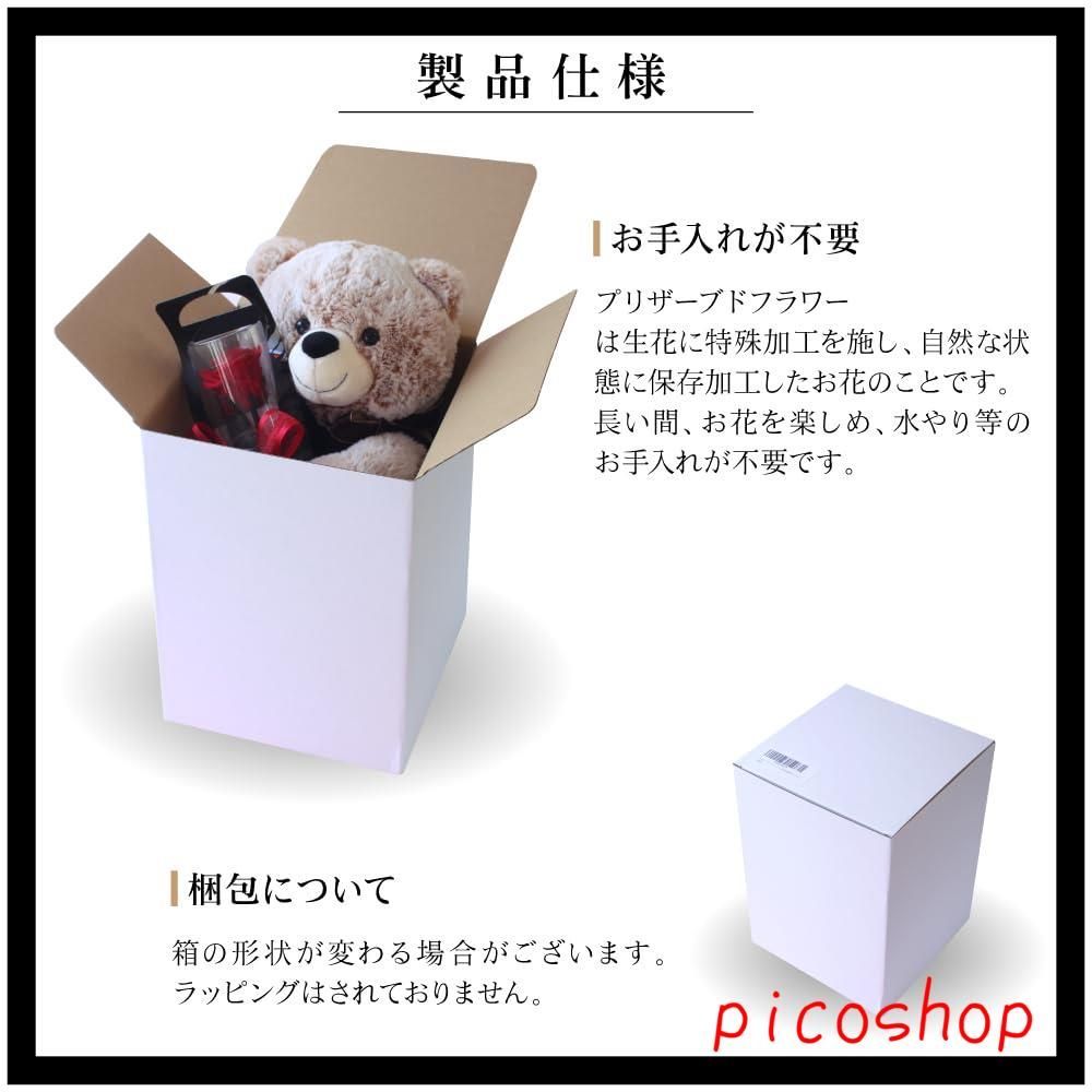 お祝い 記念日