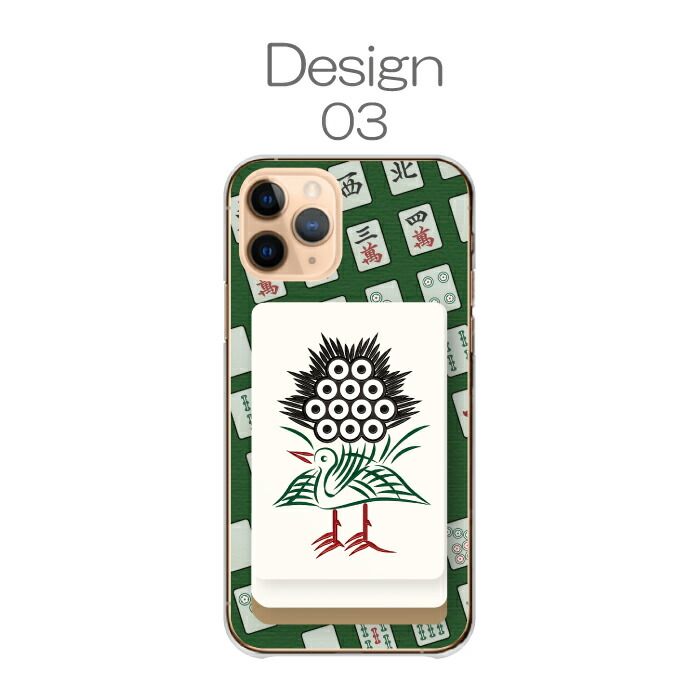 Xperia XZ2 Premium SO-04K SOV38 ケース カバー エクスペリアXZ2