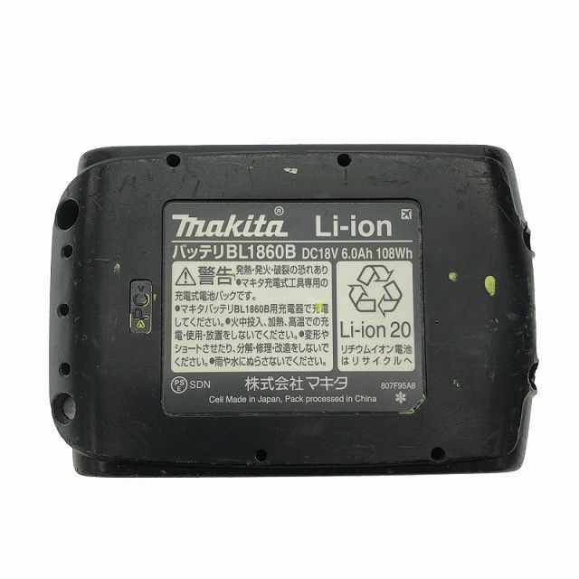 チップソー ケース付