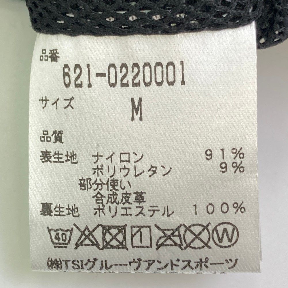 裏メッシュ ブラック系