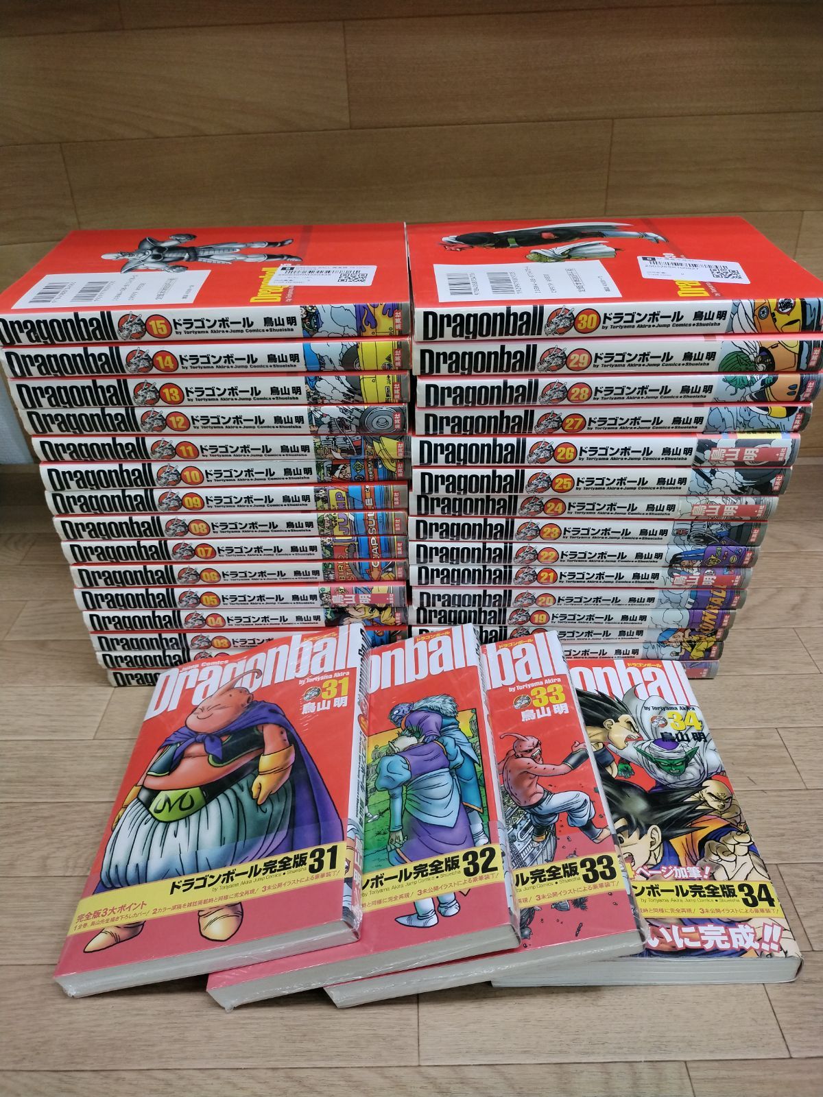 ドラゴンボール完全版　全巻セット　1巻〜34巻　鳥山明 楽天市場】【全巻】DRAGON BALL ドラゴンボール[完全版]＜全34巻