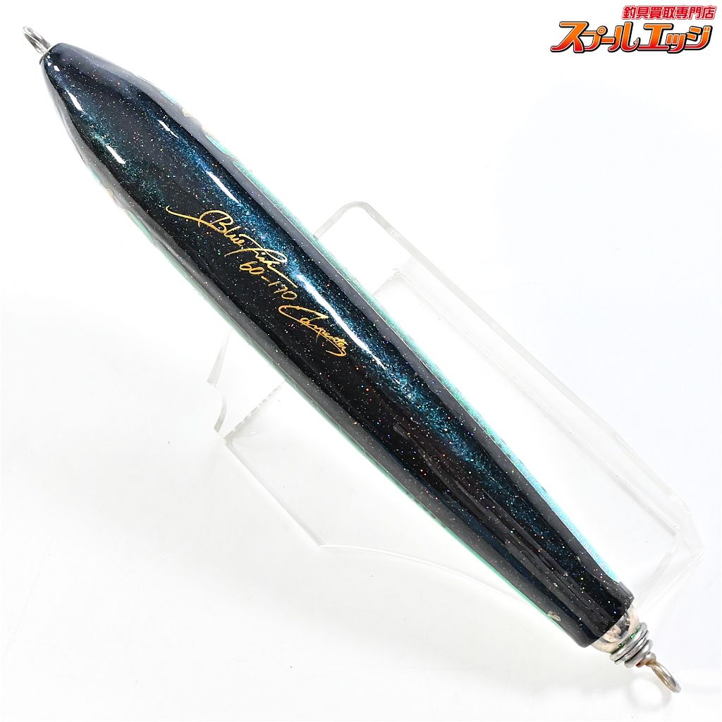 ブルーフィッシュ