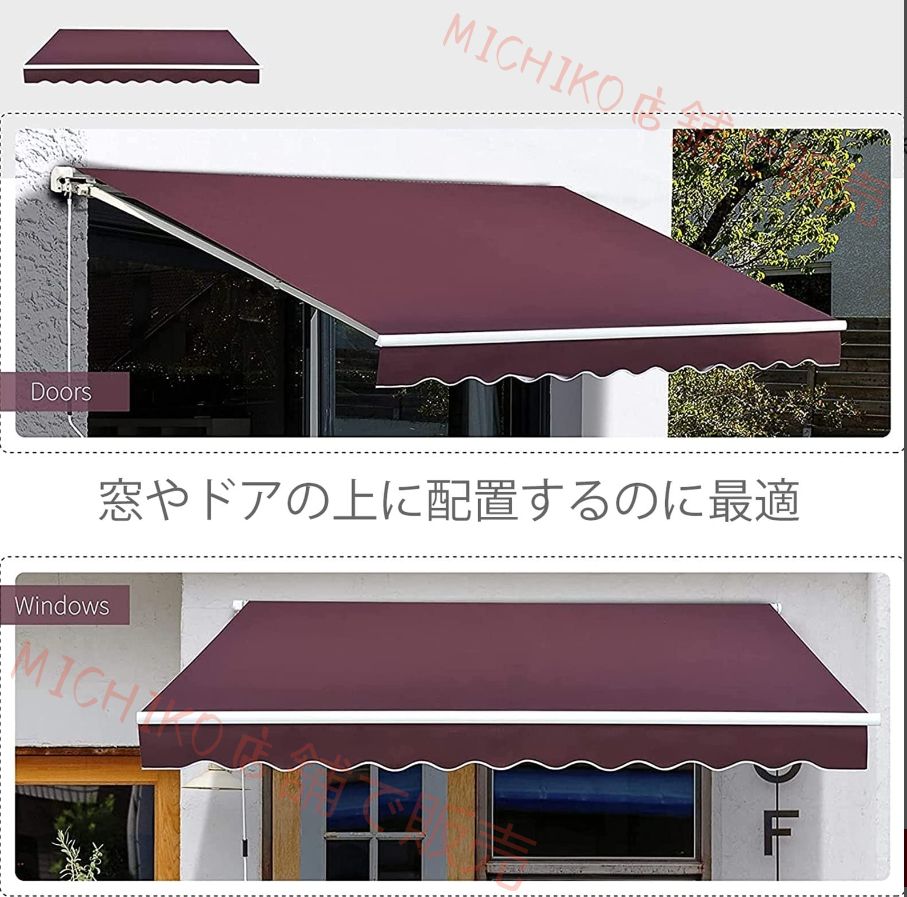 後付けパティオ格納式日よけ 日除けシェード