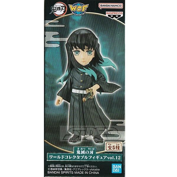 鬼滅の刃 ワーコレ vol.12 コンプリートセット 鬼滅の刃 ワールドコレクタブルフィギュア vol.12 | bird BLOG