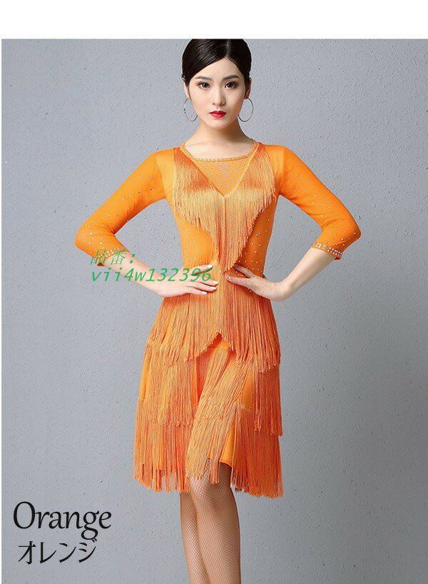 ワンピース セクシー