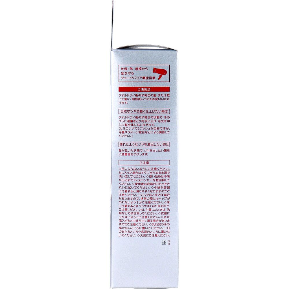 70mL 6個セット