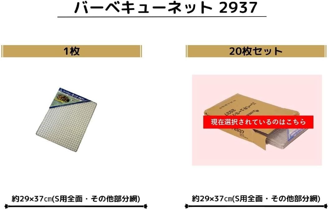 尾上製作所