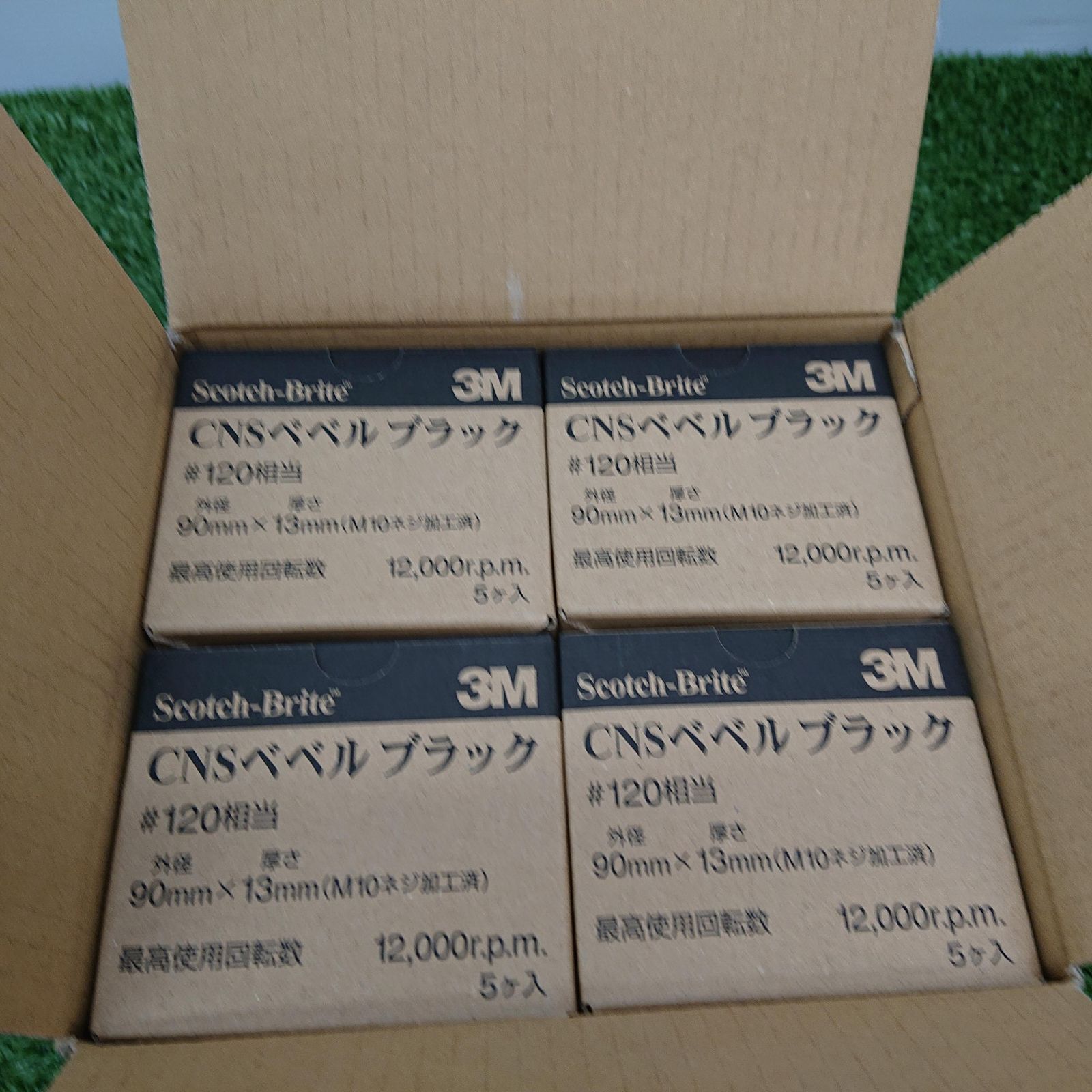 合計20枚入り 4252