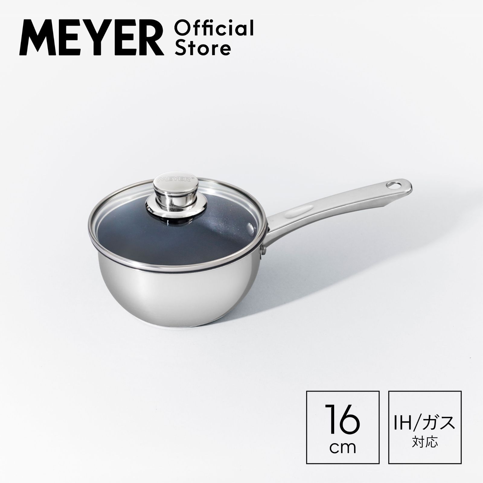 キッチン・食器 マイヤー(Meyer) マキシム SS 蓋付 ディープパン 16cm 