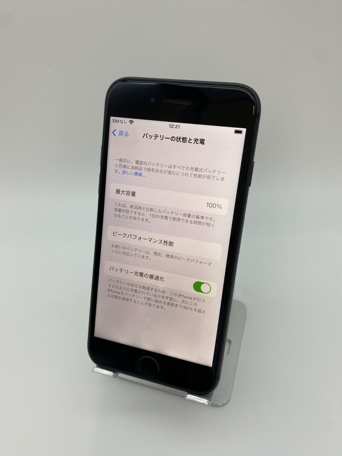 ☆美品☆iPhone8 64GB スペースグレイ/シムフリー/大容量2300mAh 新品