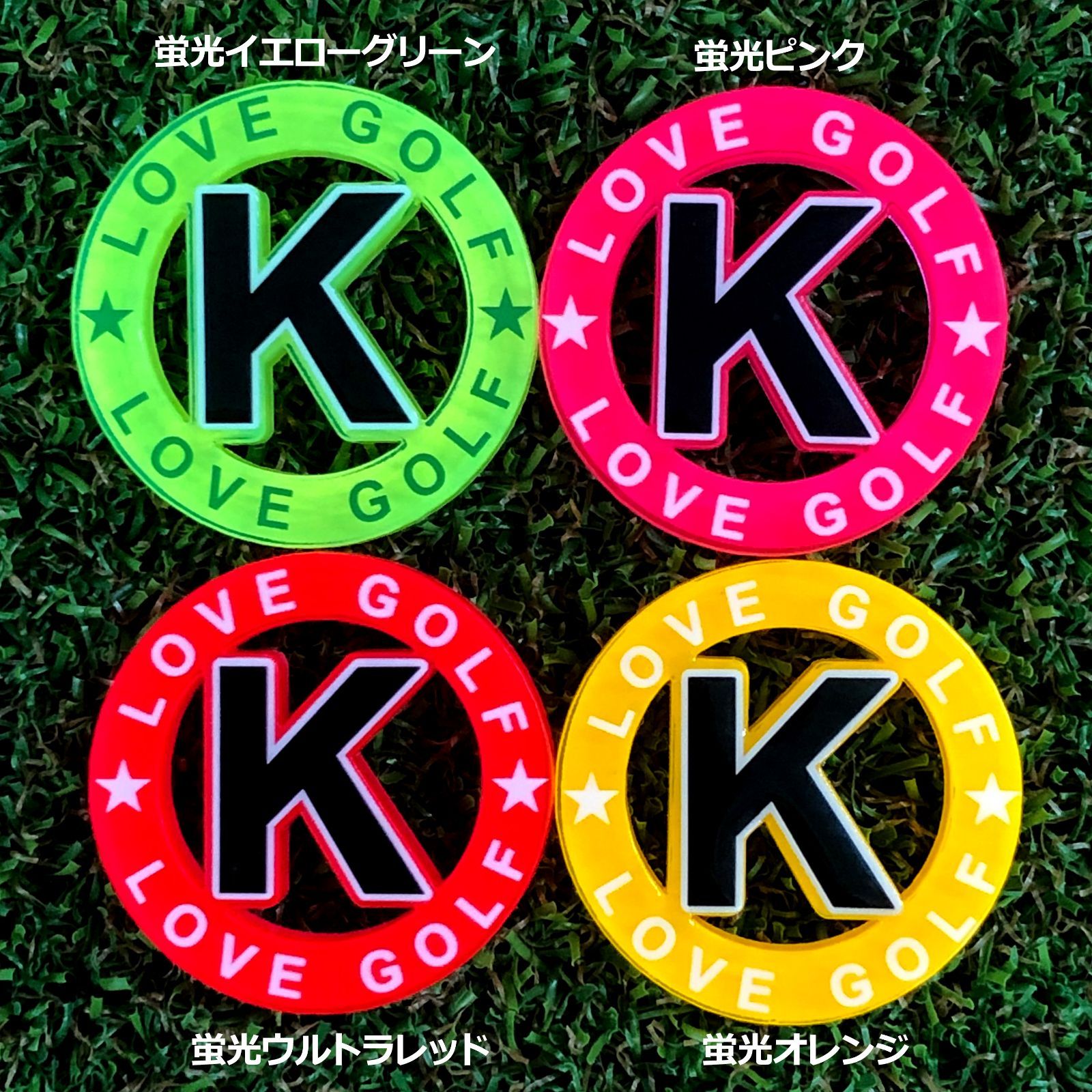 カラー選択可】サニーサイドゴルフ ゴルフマーカー アルファベット 「K