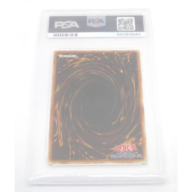 PSA10 遊戯王 ヂェミナイ・エルフ BC-34 #UX1913 - メルカリ