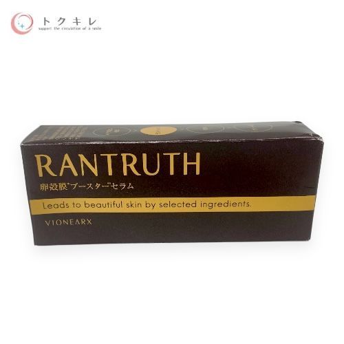 ラントゥルース 導入美容液 卵殻膜ブースターセラム ラン
