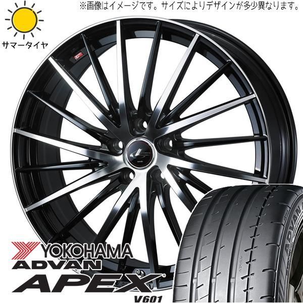 アルファード 245/35R20 ホイールセット | ヨコハマ アドバン V601 