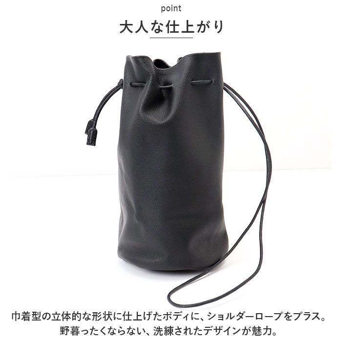 ☆ ブラック ☆ Rename 本革 巾着バッグ Rename バッグ RSL90068 巾着