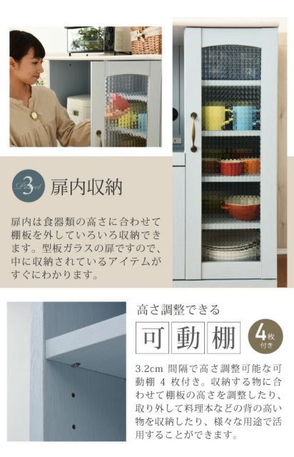 ブルー-ホワイト フレンチカントリー