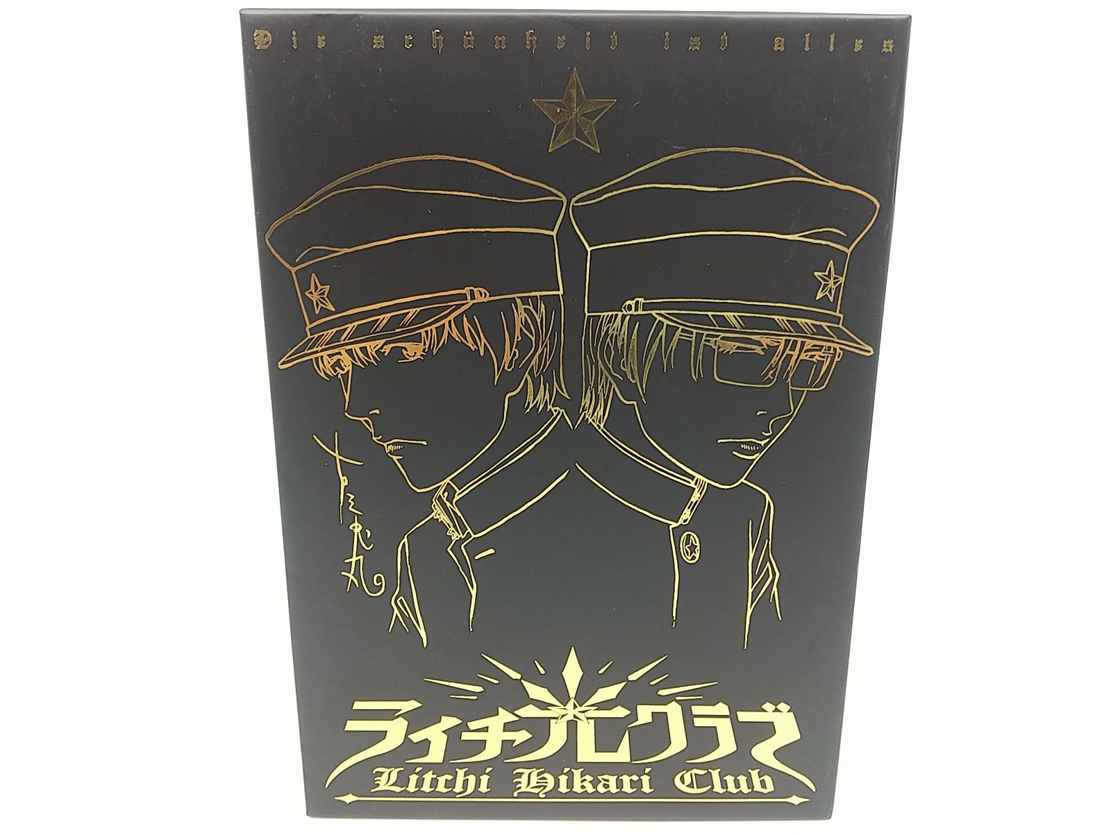 【新品・未開封】ライチ☆光クラブ コレクターズ・エディション　DVD Amazon.co.jp: ライチ☆光クラブ(コレクターズ・エディション