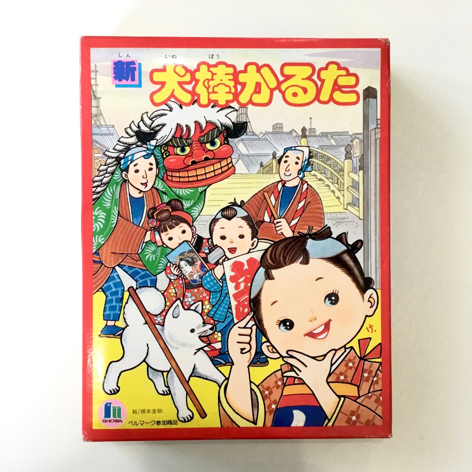 昭和レトロ遊星少年 パピイかるた未使用 2025年最新】Yahoo!オークション -遊星少年パピイの中古品・新品