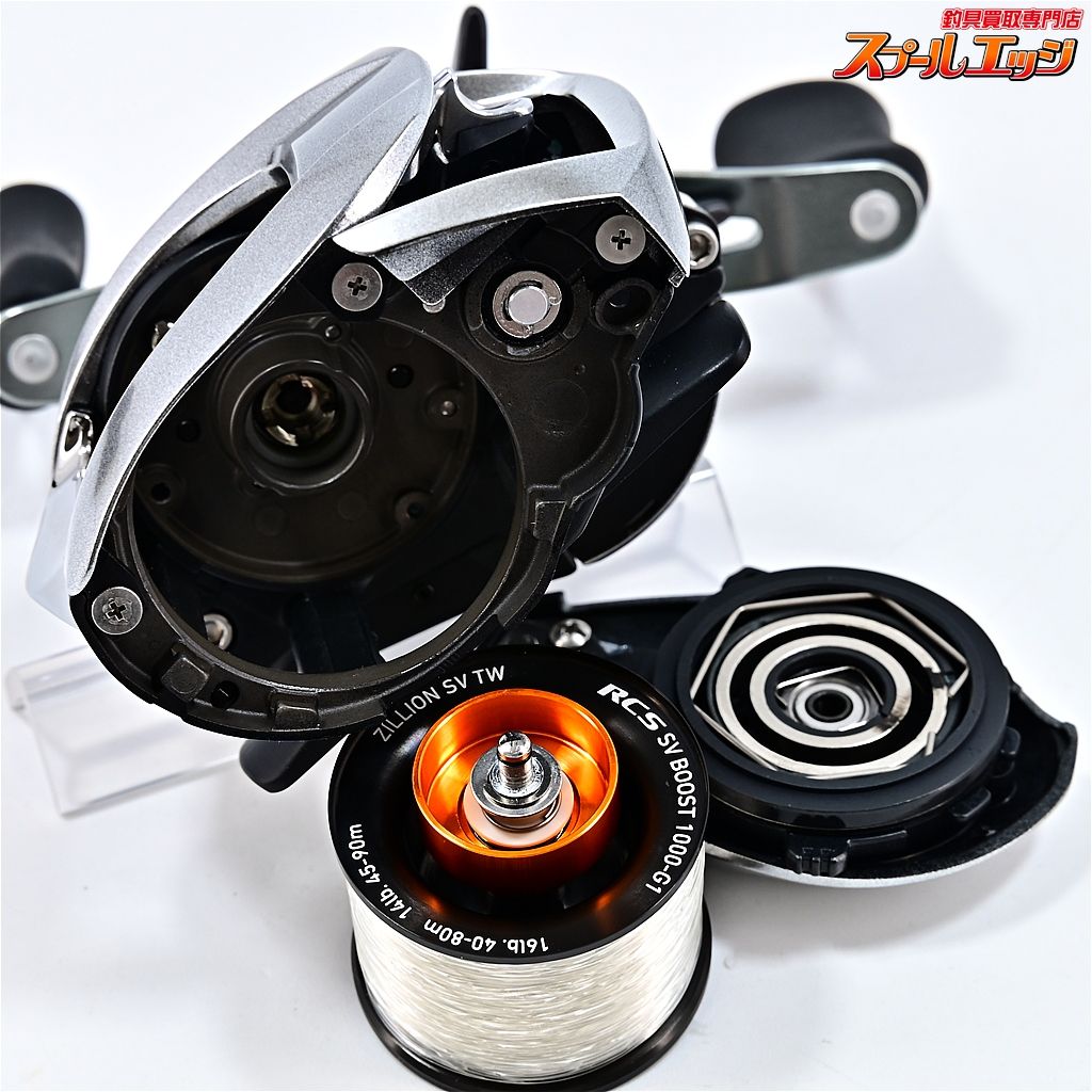 【ダイワ】 21ジリオン SV TW 1000HL DAIWA ZILLIONm40865 - メルカリ