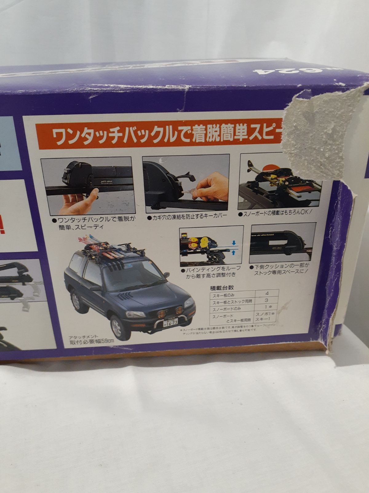 カーメイト