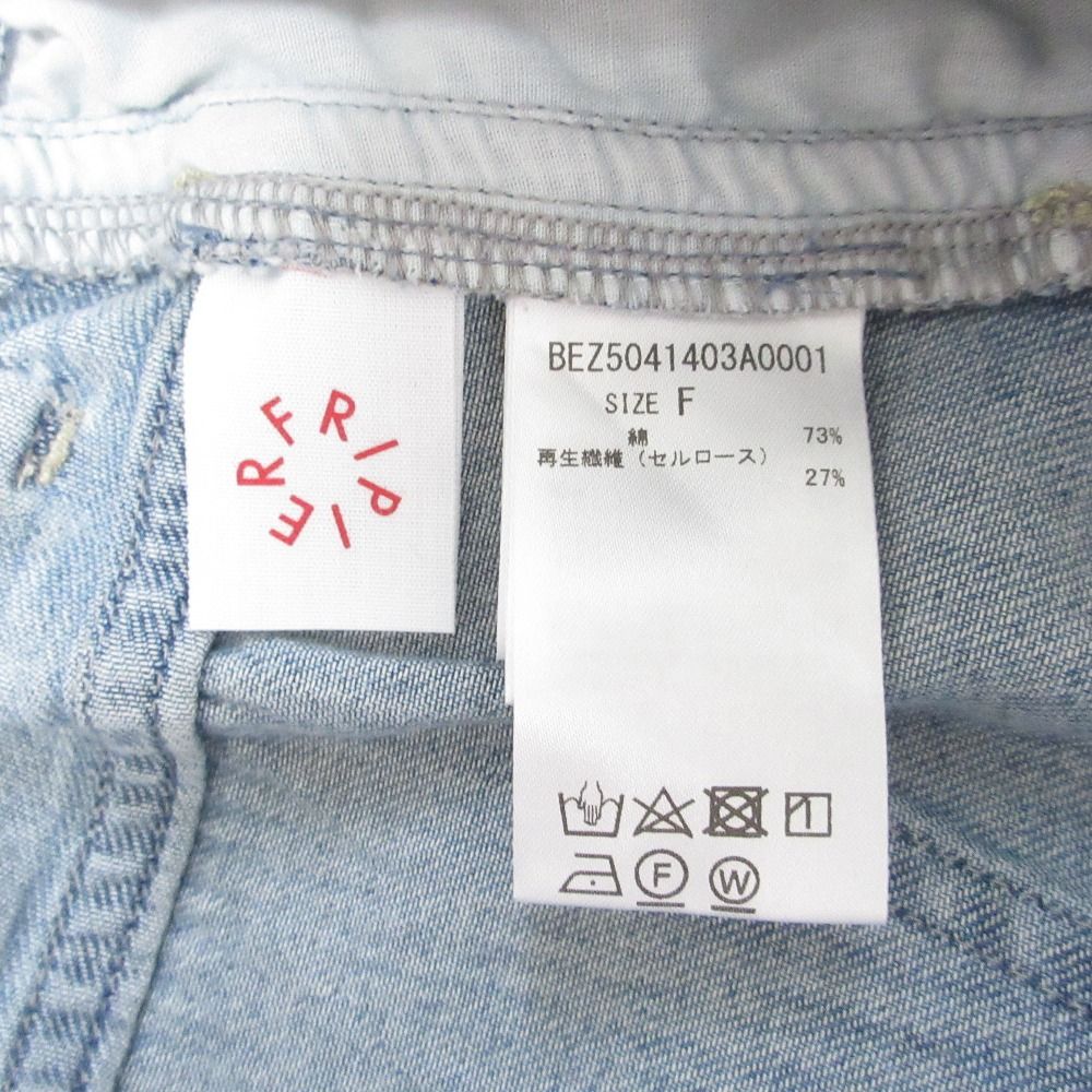 良品 24SS BEARDSLEY ビアズリー FRIPIER バックイージーウエスト  