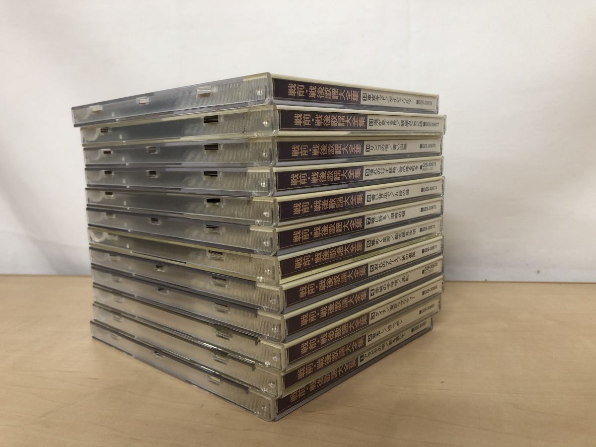 SP原盤復刻による戦前・戦後歌謡大全集 全巻セット／CD12巻揃
