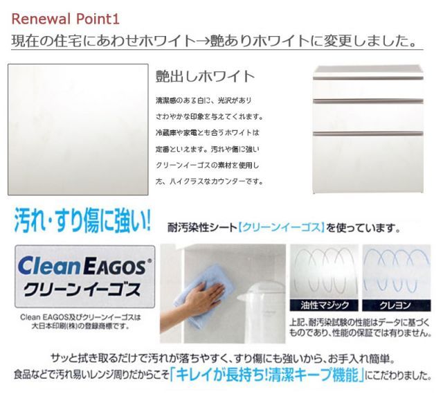 ステンレストップ 家電収納