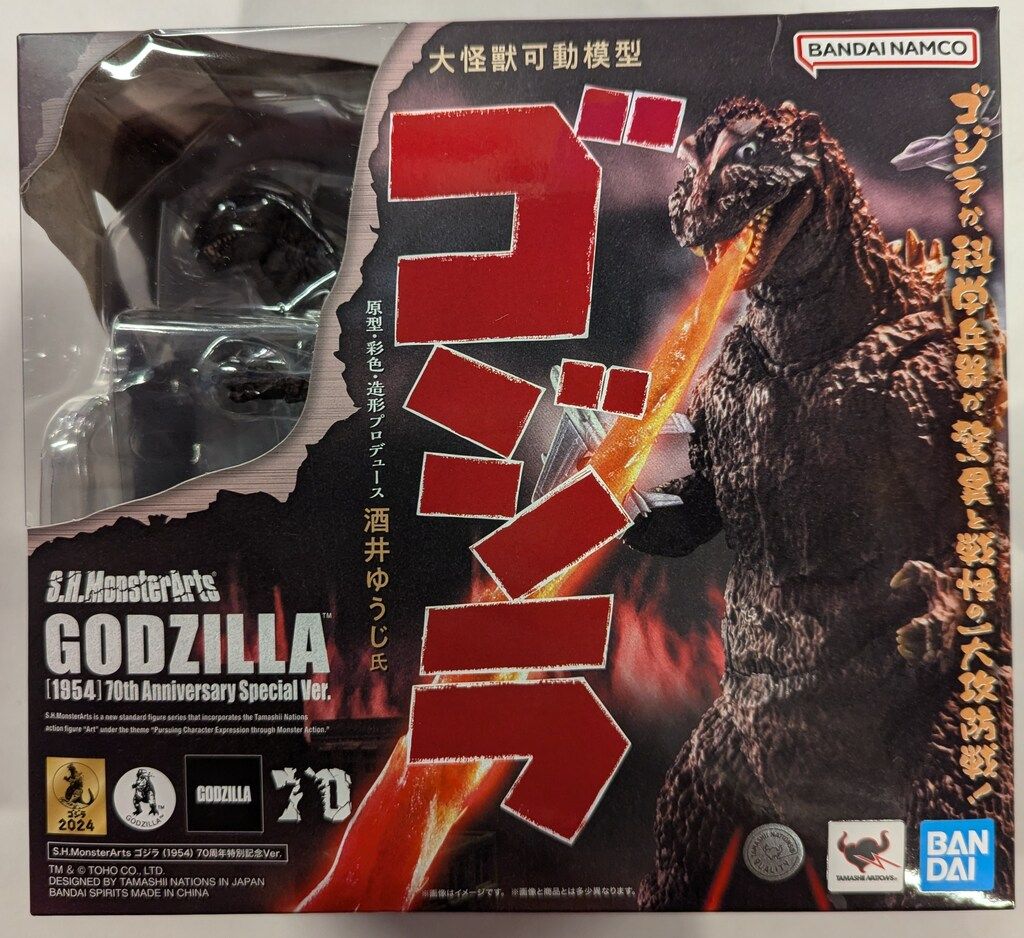 バンダイ S.H.MonsterArts ゴジラ 1954 70周年特別記念Ver.