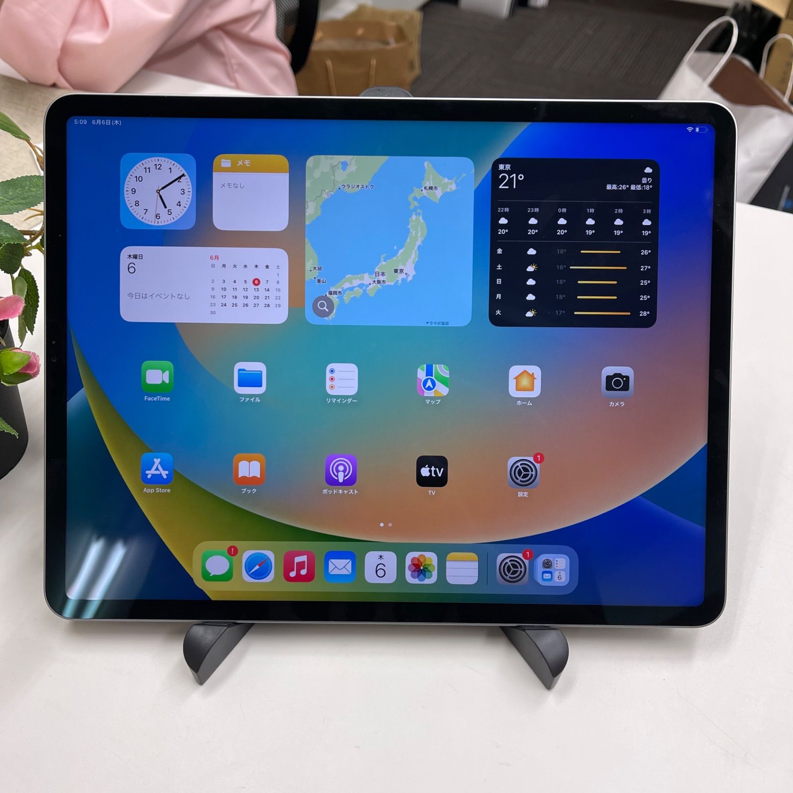iPadPro(6世代)12.9インチ WiFi Apple iPad Pro 2025 12.9インチ (第6世代) Wi-Fi + Cellular