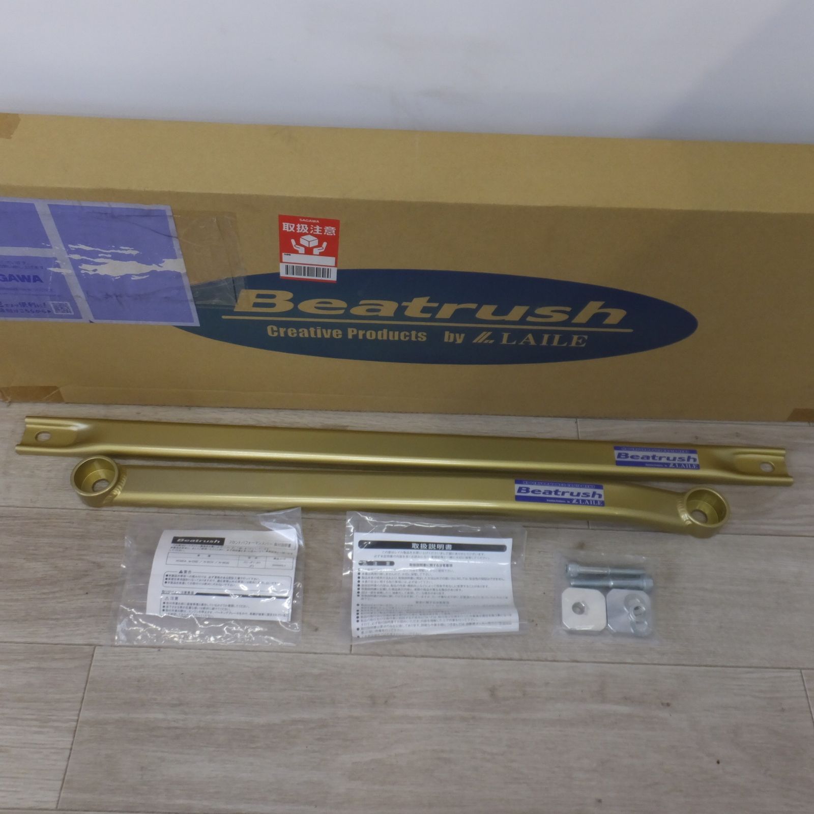 LAILE Beatrush リアフレームエンドバー S84900PB-RA ホンダ N-ONE N-BOX N-WGN JG1 JF1 JH1